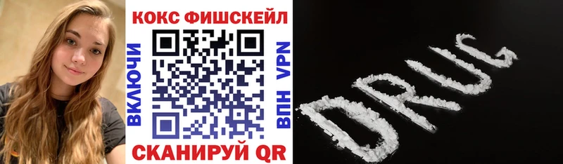 Наркота Ливны Альфа ПВП  Cocaine  Галлюциногенные грибы  ГАШ  Меф мяу мяу 