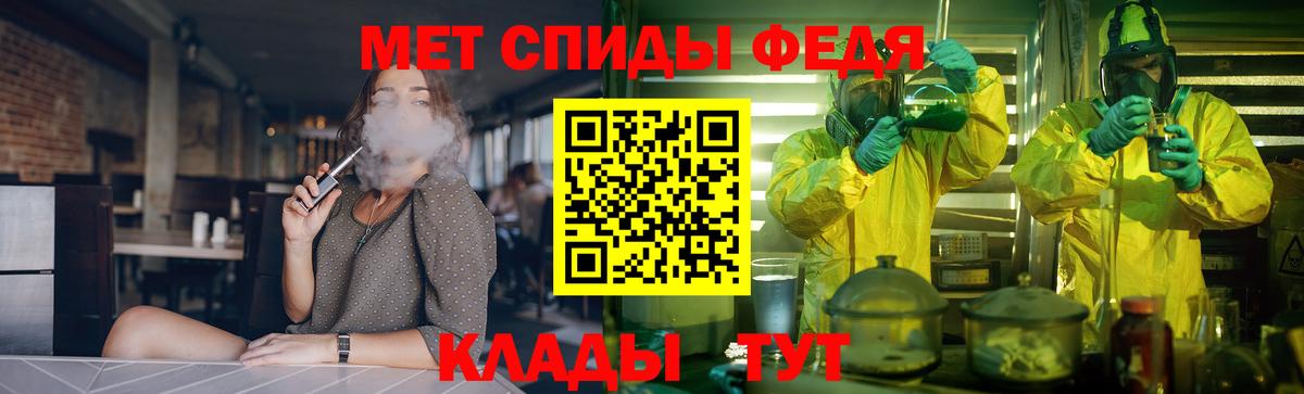 Ливны  Амфетамин  Вход с VPN  АМФЕТАМИН VHQ 