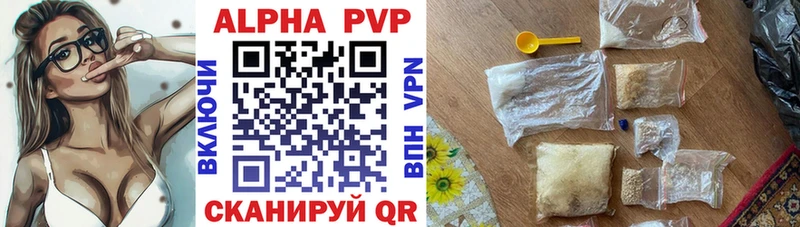 где купить наркоту  ОМГ ОМГ ТОР  APVP Соль  Ливны 