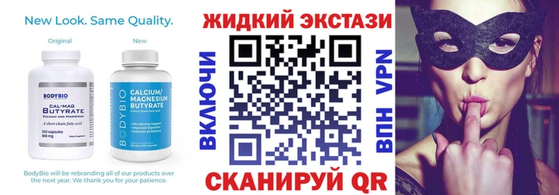 наркота  Ливны  БУТИРАТ Butirat 