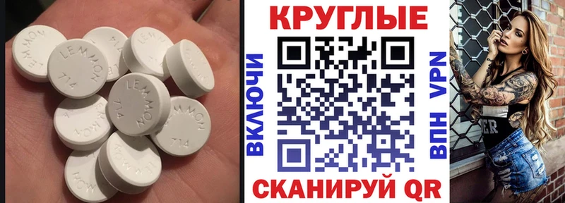 Ecstasy 300 mg  мега ссылки  площадка клад  Ливны 