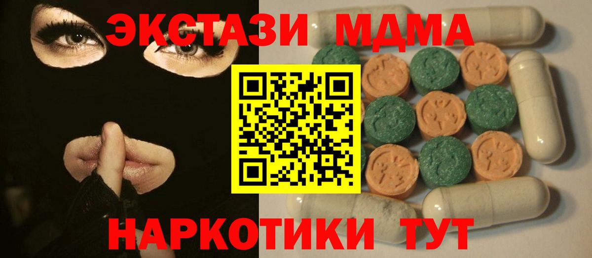 Экстази Punisher Ливны
