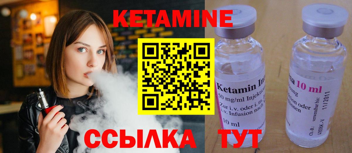 ссылка на мегу сайт  КЕТАМИН ketamine  Вход с VPN  КЕТАМИН ketamine  Ливны 