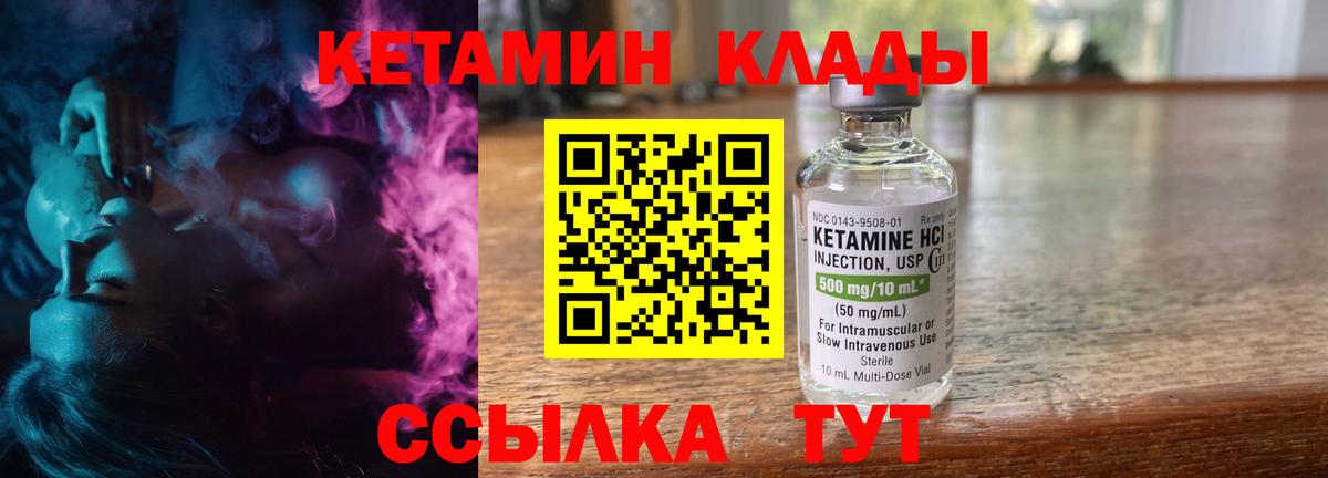 NBOMe  Ливны  Меф МЯУ МЯУ   Канабис  LSD-25  ГАШ  Вход с VPN  Гашиш  Кодеин  Cocaine 