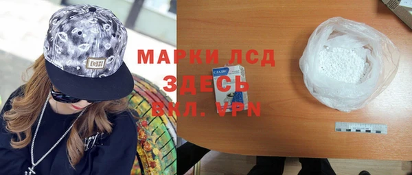 мескалин Осташков