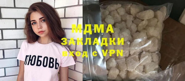 мескалин Осташков