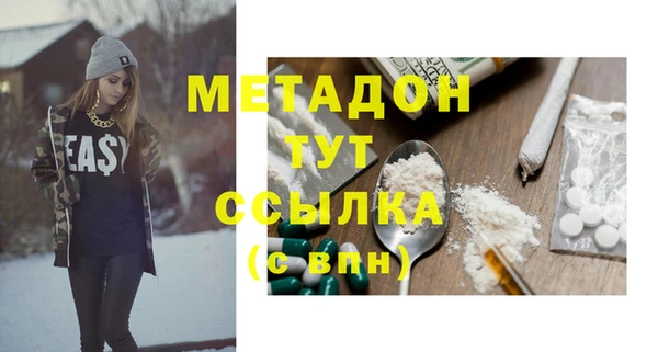 мескалин Осташков