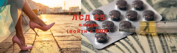 мескалин Осташков