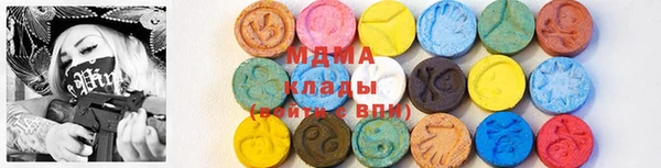 марихуана Нязепетровск