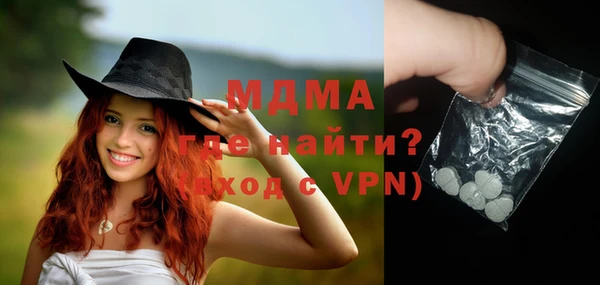 ПСИЛОЦИБИНОВЫЕ ГРИБЫ Бежецк