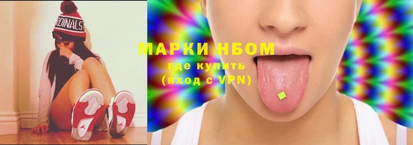 мяу мяу кристалл Осинники