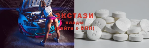 мяу мяу кристалл Осинники