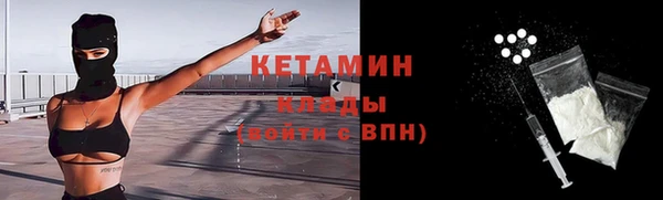 бутират Белая Холуница