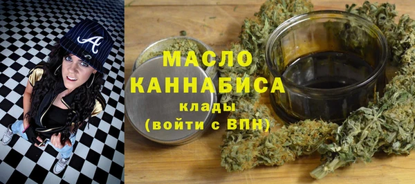 марихуана Нязепетровск