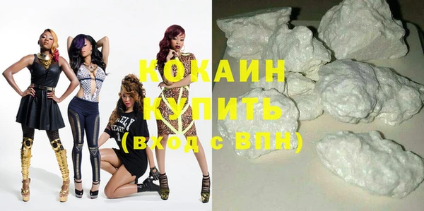 мяу мяу кристалл Осинники