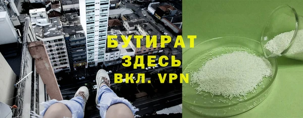 марихуана Нязепетровск