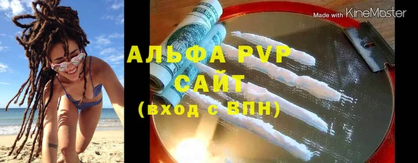 мескалин Осташков