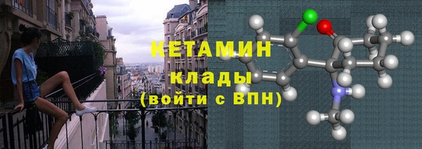 мескалин Осташков