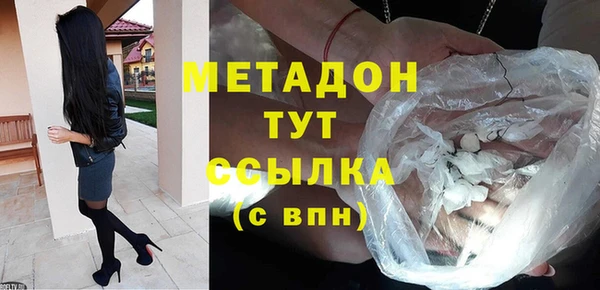 гашиш Няндома
