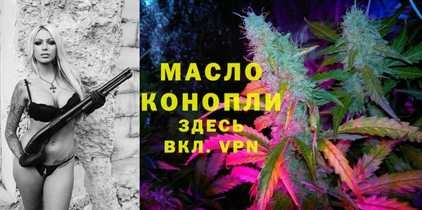 марихуана Нязепетровск