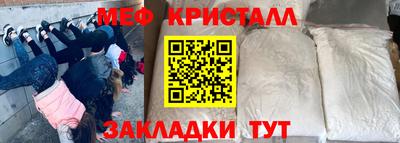 прущий лед Ипатово