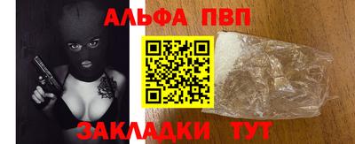 стафф Ирбит