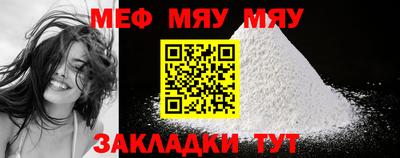 стафф Ирбит