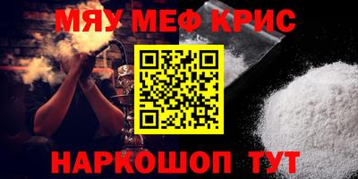 стафф Ирбит