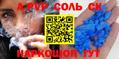 прущий лед Ипатово