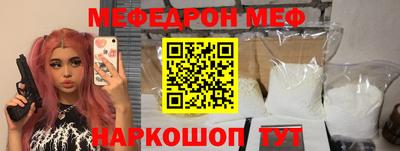 прущий лед Ипатово