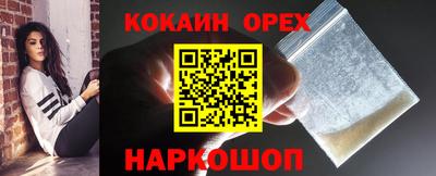 экстази Лесосибирск