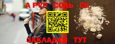 прущий лед Ипатово