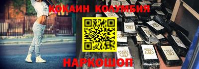 прущий лед Ипатово