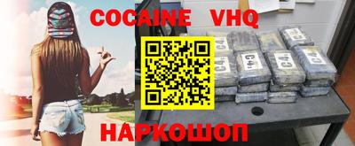 стафф Ирбит