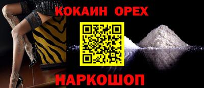 прущие грибы Изобильный