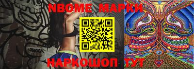 стафф Ирбит