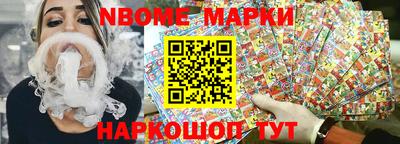 прущий лед Ипатово