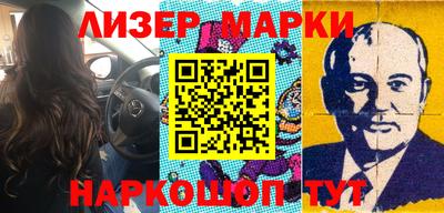стафф Ирбит