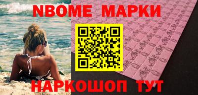 стафф Ирбит