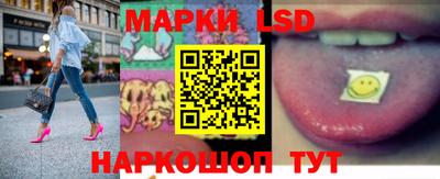 прущий лед Ипатово
