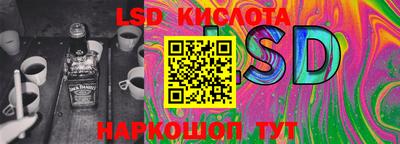 стафф Ирбит