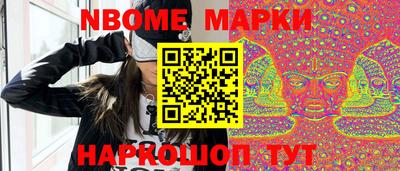 стафф Ирбит