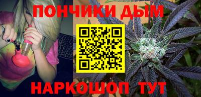 каннабис Абакан
