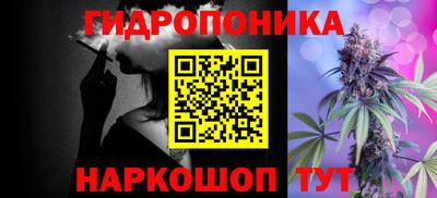стафф Ирбит