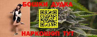 каннабис Ливны