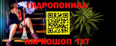 стафф Ирбит