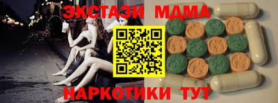 прущий лед Ипатово