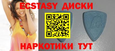 прущий лед Ипатово