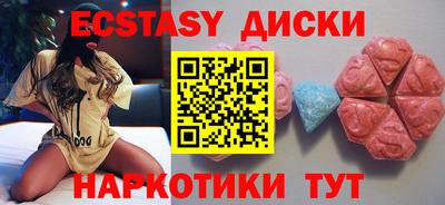 прущие грибы Изобильный